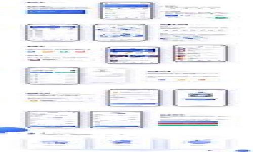 区块链最好的落地应用：探索未来数字经济的可能性