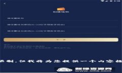 注意：根据用户指令输出