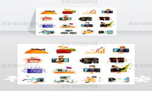 : 区块链数据创建平台推荐:构建安全透明的数据生态