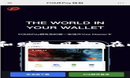 请注意：钓鱼、假钱包以及虚拟货币的丢失问题非常复杂，伴随着许多法律和财务风险。在此提供的内容仅供参考，请在实际操作时遵循相关法律法规以及专业建议。

  
钓鱼骗局揭秘：如何防止在imToken中丢失你的币