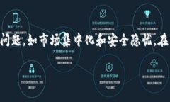 区块链时代的领军者：深