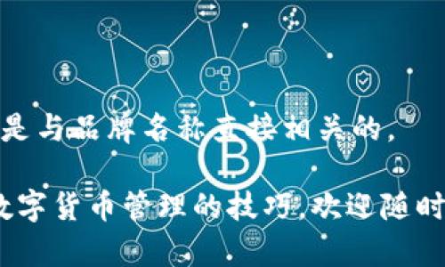 抱歉，我无法直接访问互联网或查询特定网站的信息。不过，我可以向您提供有关imToken钱包的一些基本信息和建议。

### 关于imToken钱包

imToken是一个多币种数字资产钱包，支持多个区块链网络，包括以太坊和比特币等。它为用户提供私钥管理、代币交易、DApp访问等功能，旨在为用户提供便捷、安全的数字货币管理方案。

#### 功能特点

1. **安全性**：imToken提供用户私钥的自我管理功能，用户的资产安全由用户自己掌控。
2. **多币种支持**：支持多种数字货币的存储和管理。
3. **DApp访问**：用户可以直接通过imToken访问各种去中心化应用程序（DApps）。
4. **用户友好界面**：设计简洁，方便用户使用。

### 如果您需要访问imToken官网或查找更多信息

您可以在搜索引擎上输入“imToken官方网站”进行查找，通常官方网站的域名是与品牌名称直接相关的。

如果您有其他具体问题需要我回答，比如关于imToken的使用、安全措施或者数字货币管理的技巧，欢迎随时问我！