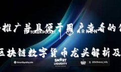 思考一个推广并且便于用