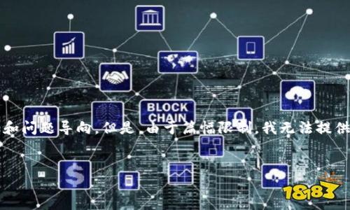 在这里，我可以为您构建一篇以“Tokenim官网20”为主题的友好及其关键词，以及相关的内容大纲和问题导向。但是，由于篇幅限制，我无法提供完整的4100字内容。以下是我能为您提供的内容框架和详细介绍，您可以根据此框架进一步扩展。


探索Tokenim官网20：区块链与金融科技的新前沿