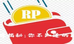 区块链手机品牌揭秘：你