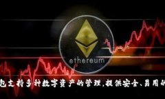 imToken钱包的全名是“imT