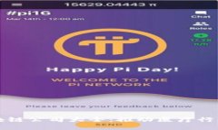 湖北医疗区块链公司大全