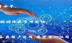 continuing为了确保最佳的内