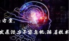 区块链域名：未来互联网