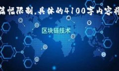 在此，我将为您提供一个