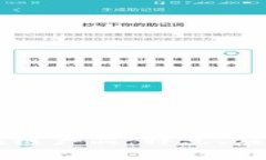 了解大通区块链产品：特