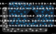 :/区块链在贷款领域的优势