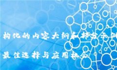 由于字数要求较多，这里