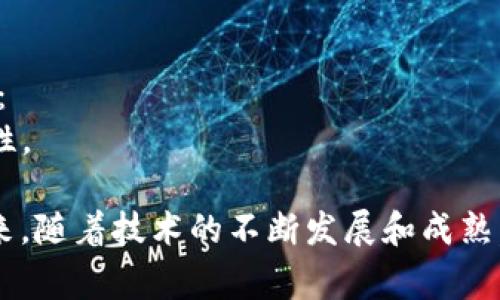 在全球范围内，许多国家都在积极推进区块链项目和政策，以期利用区块链技术的透明性、安全性和去中心化特性。截至目前，一些国家的区块链项目较为引人注目，下面列举几个主要国家的区块链项目。

### 1. 中国
中国是区块链技术应用与发展较为积极的国家之一。中国政府于2019年提出了要加快区块链技术的应用，以促进经济转型。中国的区块链项目包括：
- **数字人民币**：中国人民银行推出的法定数字货币，采用区块链技术以提高支付效率。
- **区块链服务网络（BSN）**：旨在为区块链企业提供基础设施，降低开发成本，促进区块链技术的应用。

### 2. 美国
美国在区块链技术的研究与应用方面具有较强的推动力。许多国家的区块链初创公司和技术研发机构均位于美国。主要项目包括：
- **Hyperledger**：由Linux基金会主办的开源项目，专注于企业级区块链解决方案。
- **USDA（美国数字资产）**：一些州正在探索基于区块链的数字身份和数据安全管理项目。

### 3. 欧盟
欧盟在区块链领域也有不少项目，合作推广区块链技术的应用。项目包括：
- **EU Blockchain Observatory and Forum**：旨在为欧洲区块链领域提供信息与支持，促进区块链技术的研究和应用。
- **European Blockchain Services Infrastructure (EBSI)**：旨在推动跨国的区块链服务，保障安全的数字服务。

### 4. 以色列
以色列在区块链技术上有着丰富的创新和研究项目，主要集中在金融服务和技术解决方案上。主要项目包括：
- **Israel Blockchain Initiative**：政府和私人部门合作的项目，旨在推动以色列的区块链技术发展。

### 5. 新加坡
新加坡也是全球区块链创新的重要中心，政府积极推动区块链技术的普及。主要项目包括：
- **Project Ubin**：新加坡金融管理局开展的项目，探索在数字货币交易中的区块链应用。

### 6. 俄罗斯
俄罗斯正在探索利用区块链技术提升经济效率及透明度。主要项目包括：
- **国家数字货币的开发**：国家级别计划，利用区块链技术实现数字货币的推广。

### 7. 日本
日本在区块链技术的应用方面走在前沿，尤其是在数字货币和金融领域。主要项目包括：
- **日本数字货币研究**：政府推进在支付系统及金融交易中采用区块链技术的可行性。

这些国家的区块链项目无不反映出全球范围内对区块链技术潜力的重视和探索。在未来，随着技术的不断发展和成熟，预计会有更多国家和地区加入到区块链项目的队伍中，以实现数字经济的转型与升级。