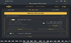 区块链洗脑套路游戏深度