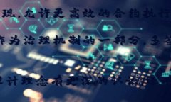 区块链共识机制详解及其