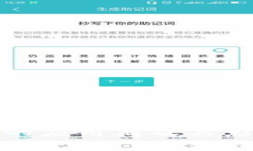 : 区块链的应用商及其影响力分析