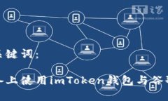 思考的和相关关键词：如