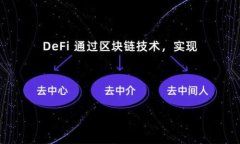 imToken 2.0多链钱包全面解析