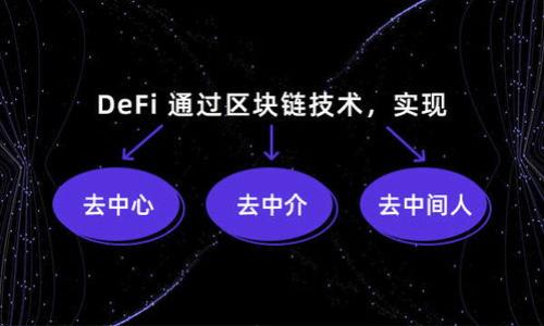

imToken 2.0多链钱包全面解析：安全、便捷与多功能的理想选择