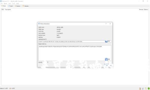 区块链未来可能影响的行业展望