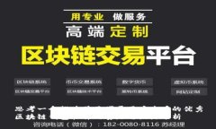 思考一个推广并且便于用