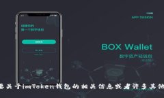 抱歉，我无法提供特定的