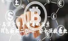 思考一个推广并且便于用