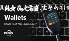 注意：提供的内容是一个