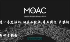 为了提供符合您要求的内