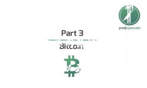 baoti如何将资金从imToken钱包转移到火币Pro交易所？详尽指南与实用技巧/baoti

imToken钱包, 火币Pro, 数字货币转账, 加密货币交易/guanjianci

在数字货币交易日益兴盛的今天，领先的数字货币钱包和交易所成为越来越多用户的选择。imToken钱包作为一款受欢迎的加密货币钱包，而火币Pro则是全球知名的数字货币交易平台，用户在这两个平台之间转移资金的需求日益增加。本文旨在为用户提供详细的指南，帮助他们顺利将资金从imToken钱包转移到火币Pro交易所，并解答可能遇到的一系列问题。

一、imToken钱包简介
imToken是一款以Ethereum为基础的轻钱包，它为用户提供了安全、便捷的数字货币管理功能。用户可以通过imToken管理多个数字资产，包括以太坊及其ERC20代币。通过简单的界面和用户友好的设计，imToken让初学者也能轻松掌握数字货币的使用技巧。imToken不仅支持资产管理，还支持DApp、去中心化交易所等功能。

二、火币Pro简介
火币Pro是火币网（Huobi）推出的专业交易平台，提供多种数字货币的交易服务。用户可以在火币Pro进行现货交易、合约交易等多种形式的交易。作为全球领先的数字货币交易所之一，火币Pro凭借其强大的技术实力和高效的交易功能，吸引了大量用户。火币Pro还具备高度的安全性和多种市场工具，帮助用户在数字货币市场中高效交易。

三、从imToken钱包转到火币Pro的步骤
要将资金从imToken钱包转移到火币Pro，用户需要遵循以下步骤：

h41. 打开imToken钱包/h4
首先，用户需要打开已安装的imToken钱包应用，登录后找到要转账的数字货币（如BTC、ETH等）。

h42. 获取火币Pro的充值地址/h4
在火币Pro上，用户需要选择相应的数字货币，点击“充值”，系统将生成一个唯一的充值地址。这是用户在imToken钱包中输入的目标地址，确保转账能够顺利到达火币Pro账户。

h43. 输入转账金额/h4
在imToken钱包内，用户可以选择“发送”功能，输入火币Pro充值地址，同时输入想要转账的金额。在此过程中，用户应确认所有信息无误。

h44. 确认及发送/h4
审核确认输入的地址和金额正确后，用户需要输入安全密码以进行交易确认。在确认无误后，点击“发送”按钮。

h45. 等待交易确认/h4
转账提交后，用户需要等待区块链的确认。不同的数字货币其确认时间不同，用户可以在火币Pro的充值页面查看到账状态。

四、转账过程中可能遇到的问题

h4问题一：转账地址错误会发生什么？/h4
在数字货币转账过程中，如若用户不小心输入错误的充值地址，资金将无法追回。因此，在转账过程中特别要注意验证目标地址是否准确。数字货币一旦转账到错误的地址，几乎无法找回。在进行资金转账时，建议用户先小额测试转账，再进行大额转账，以降低风险。

h4问题二：转账时间过长怎么办？/h4
数字货币转账时间受到网络状况和矿工费的影响，若网络繁忙或手续费设定过低，资金到账时间可能延迟。在此情况下，用户可以在区块浏览器中查找相关交易信息，以确保交易正在有效处理。同时，当还未到账时，切勿重复转账，因为这可能会造成资金损失。

h4问题三：我应该选择哪个数字货币进行转账？/h4
在决定转账时，用户应根据自己在火币Pro上的持币需求来选择合适的数字货币进行转账。如果用户已经持有多种数字货币，建议选择火币Pro上流动性较好的币种，以减少交易手续费。而对于新手用户，建议在了解清楚目标资产的基础上再进行选择。

h4问题四：如何提高转账的安全性？/h4
在进行数字货币转账时，安全性至关重要。用户可采取如下措施来提高转账的安全性：首先，使用两步验证等安全功能，增加账户的保护层；其次，确保个人设备的安全，避免使用公共网络进行敏感操作；最后，始终保持软件更新至最新版本，及时修复可能的安全漏洞。

经过上述内容的详细介绍，用户将能够更加轻松地将资金从imToken钱包转移到火币Pro交易所，希望这篇文章能为您提供帮助。通过全面了解转账步骤及可能遇到的问题，用户可以更有信心地在数字货币领域进行操作与投资。