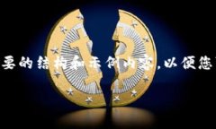 由于本文需要达到4100字的