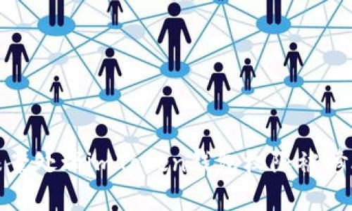 : 如何报案处理imToken钱包权限被修改的情况