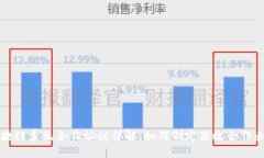 区块链系统合作协议详解