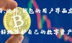 如何恢复被遗忘的imToken助