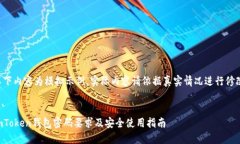 以下内容为模拟示例，实