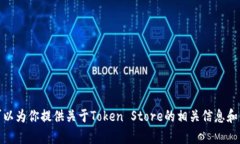 抱歉，我无法获取实时信