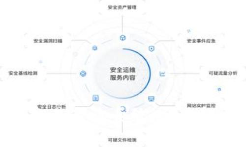 imToken钱包交易查询系统：全面解析与用户指南