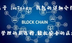 下面是您请求的内容，关