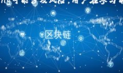 为何选择imToken钱包？深入