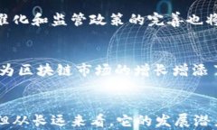 baioti美图区块链暴涨原因