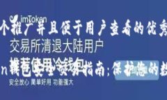 思考一个推广并且便于用