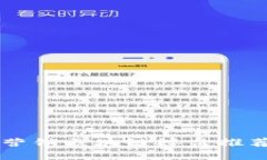 上犹营销区块链楼盘推荐