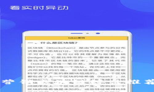 上犹营销区块链楼盘推荐一览