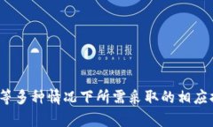 xiaotiimToken钱包密码的设置