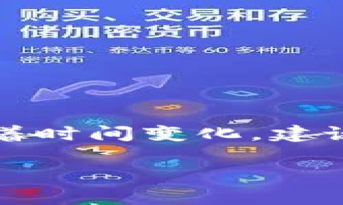 注意：区块链和数字钱包的具体使用和功能会随着时间变化，建议在实际使用时参考官方文档或社区的最新信息。

imToken钱包地址统一性解析及安全性分析