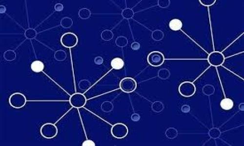 

区块链应用要点全面解析：从技术原理到行业落地