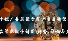 思考一个推广并且便于用