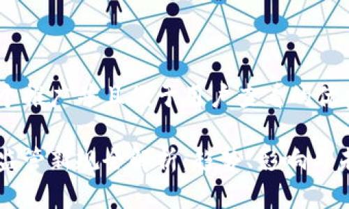 思考一个推广并且便于用户查看的优秀

区块链监管新规全解析：趋势、影响与未来展望