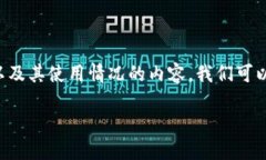 要获取关于imToken钱包创建